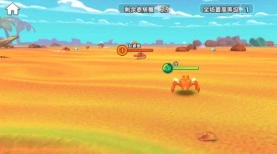 百变寄居蟹通用版图2