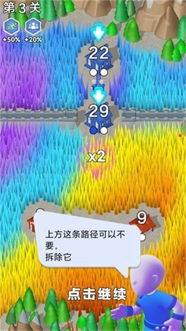 指上兵团最新免费版
