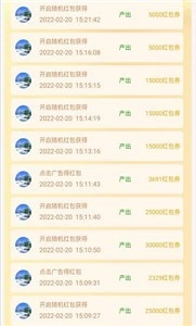 虎年大发官方正版图3