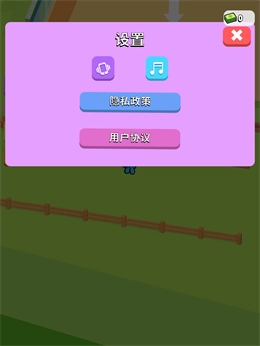 我的连锁超市图1
