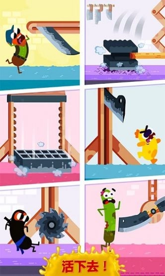 橡皮人冲刺游戏官方最新版图1