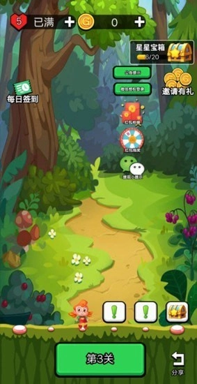 水果消除动森会免费版图2