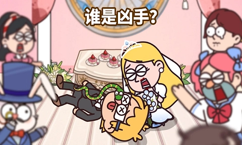 倒霉小妹妹截图1