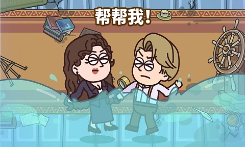 倒霉小妹妹截图2