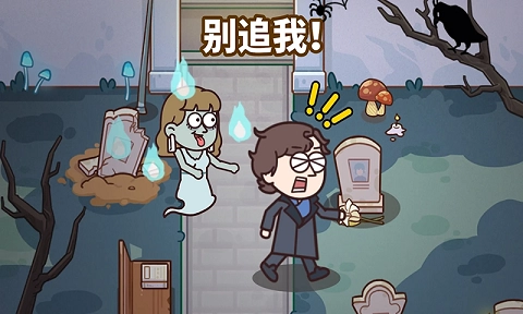 倒霉小妹妹游戏下载