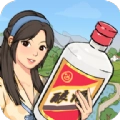 幸福酒厂