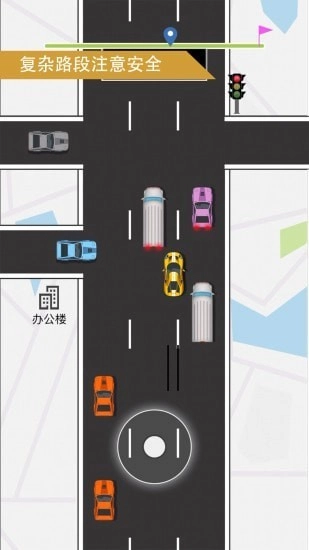 开车去上班正式版下载