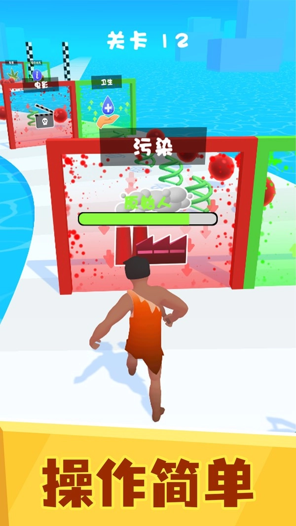 满级人类进化免费版 满级人类进化免费版