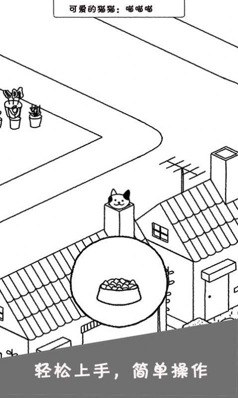 猫咪公社直装版(1)