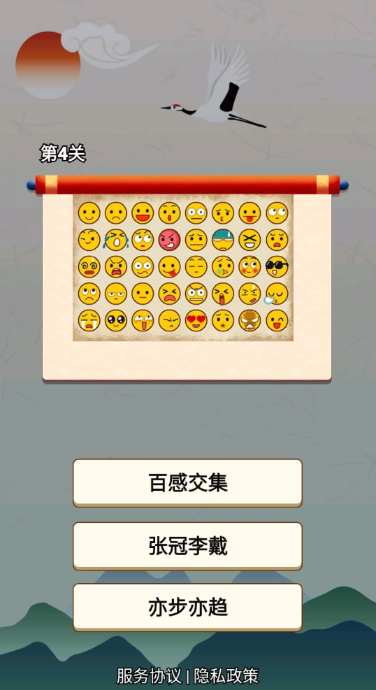 我解谜特强游戏无广告版(1)