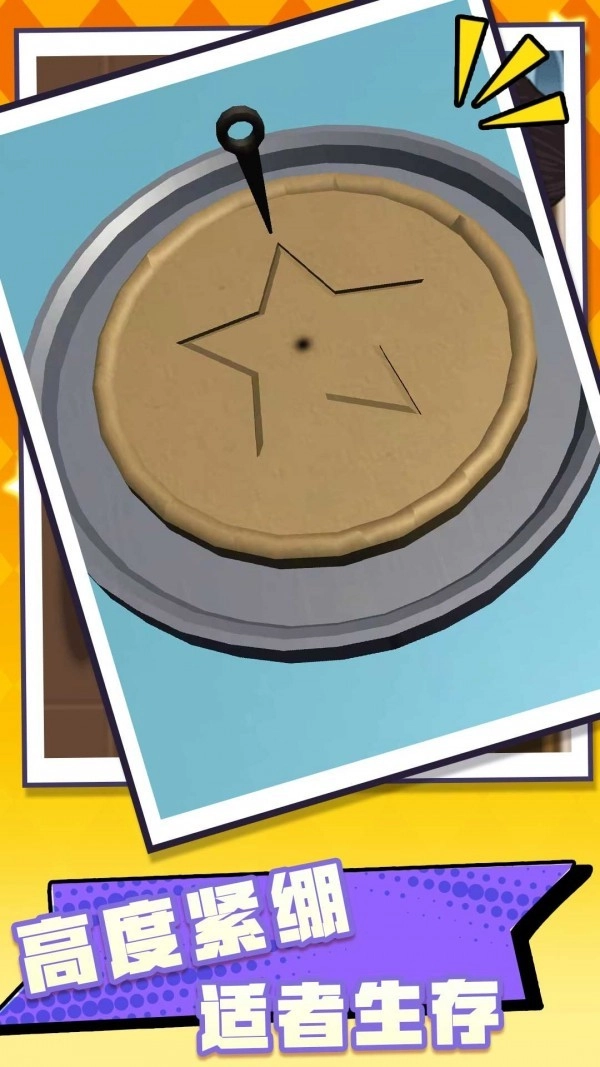 金饼饼之战游戏完整版图2