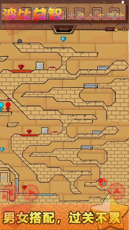 波比益智安卓免费版图3