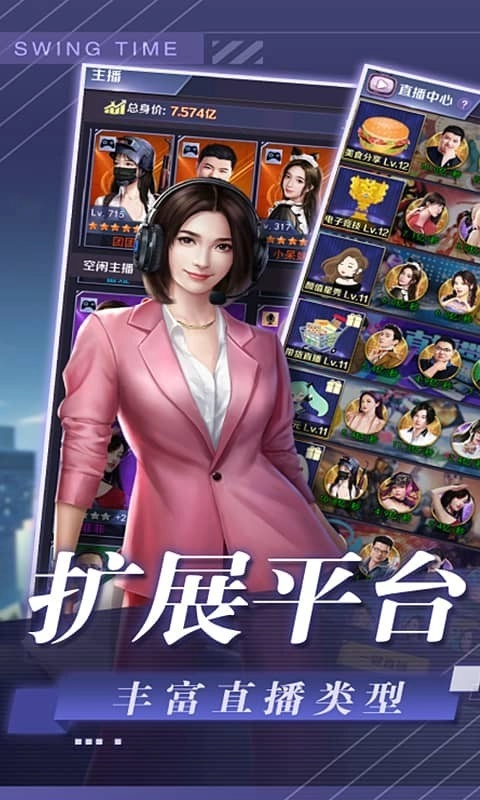 梦中旅人游戏下载