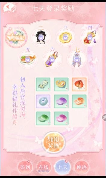 小婉试衣间安卓直装版图4