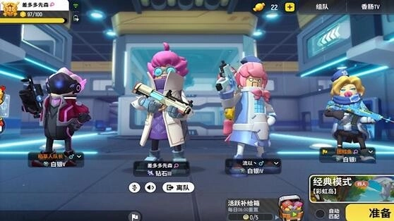 香肠联盟派对单机版下载
