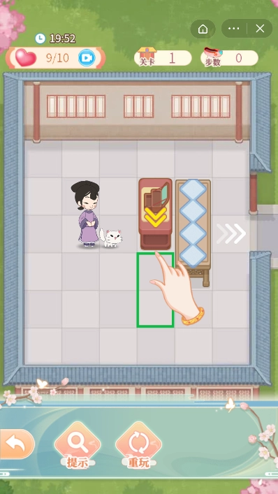 别挡本宫路安卓版(3)