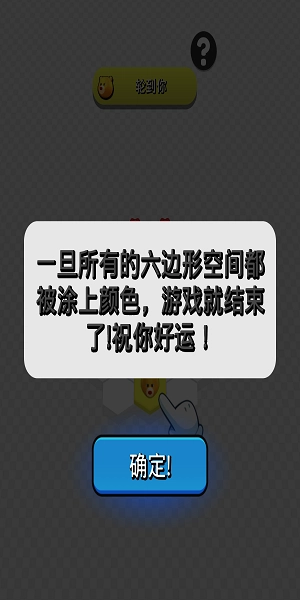 萌宠跳跳棋(2)