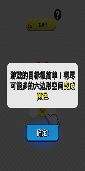 萌宠跳跳棋(3)