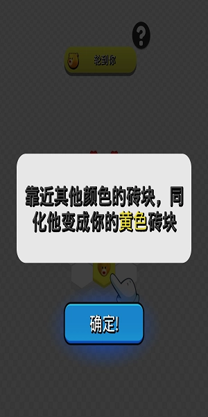 萌宠跳跳棋(4)