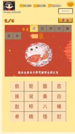 最强手速游戏绿色版(4)
