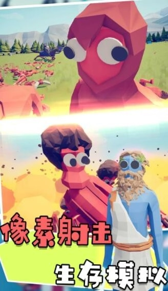 国王排名战最新版图1