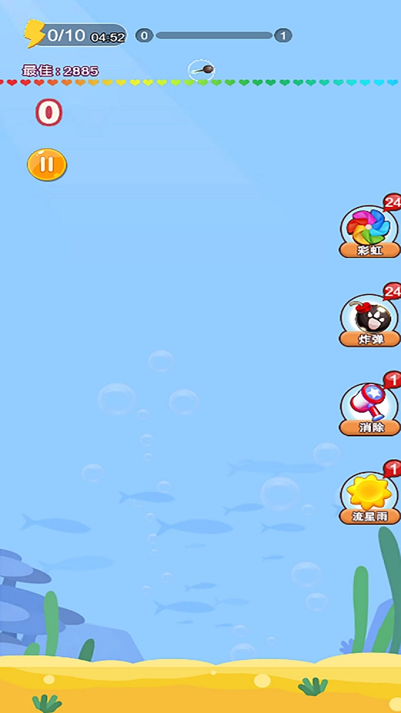我要找到你手机版图3