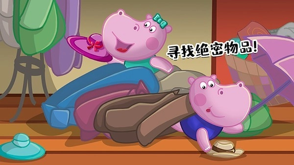 佩奇生活秘密特工游戏绿色版图2