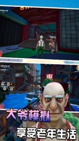 草根逆袭人生游戏纯净版图3