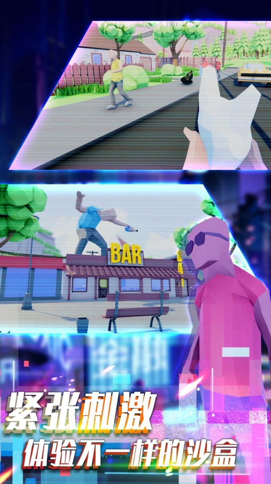 荒野对决大乱斗安装下载