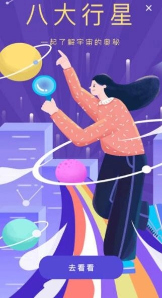 成语接龙猜词安装包下载