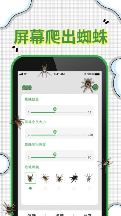 爆屏恶作剧直装版(3)