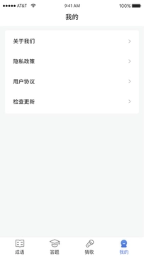 汉字王者(1)