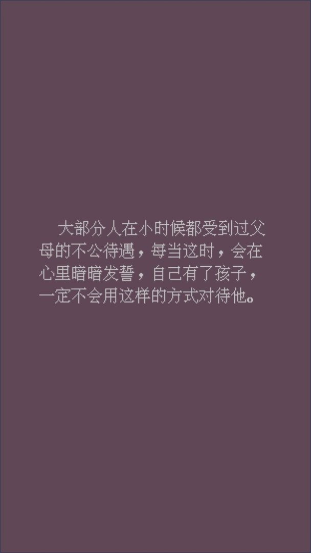父母资格审查考试截图0