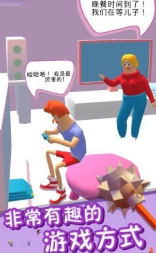 脑力勇者通用版(2)