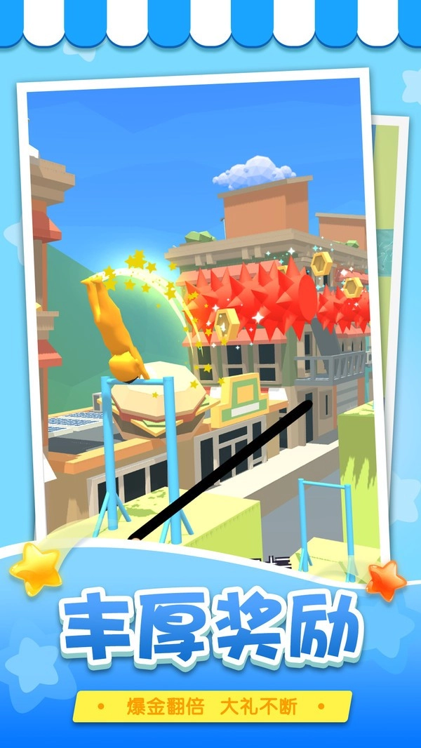 厕所也疯狂手游无广告版