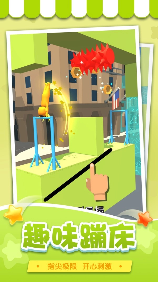 厕所也疯狂手游无广告版