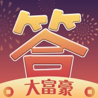 答题大富豪手游免费版
