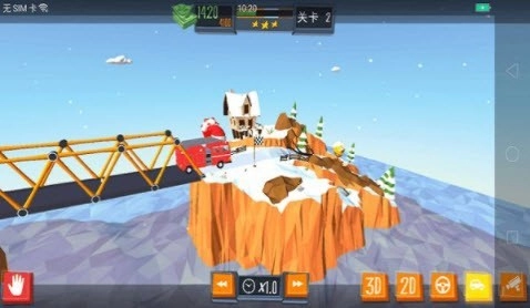 桥梁模拟建造(3)