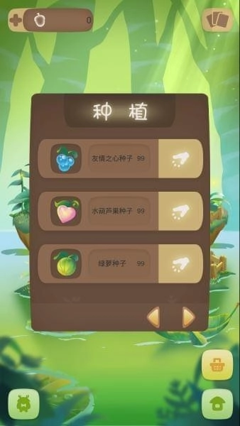 小小看世界正版(3)