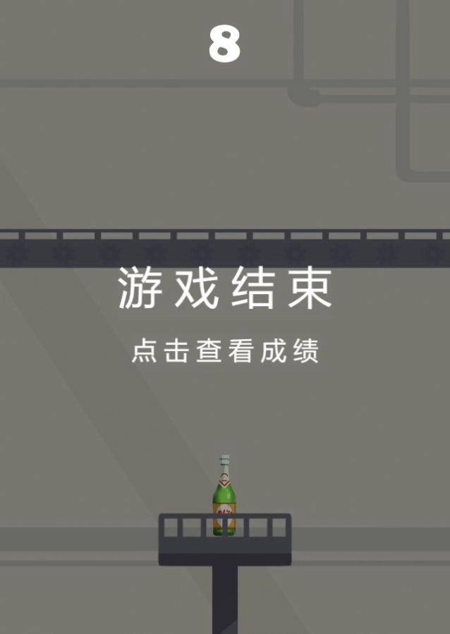 造酒车间手游版图2