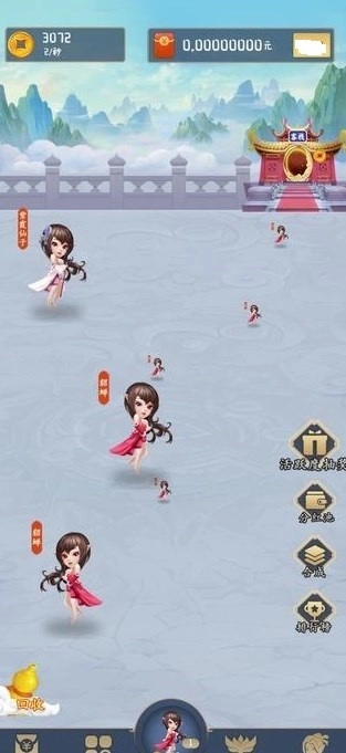 仙隐国度游戏官方版(3)