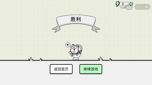 这关你不行免费原版(1)