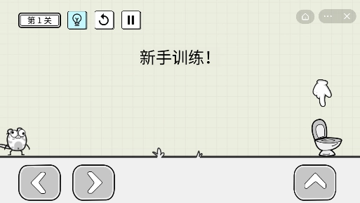 这关你不行免费原版(2)