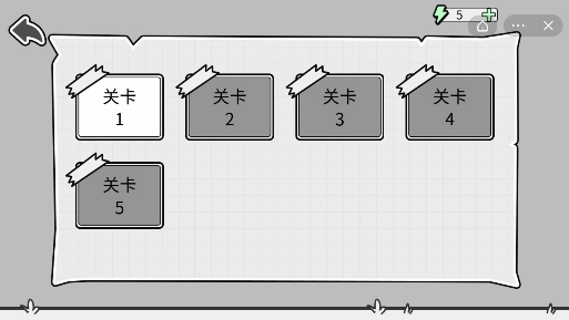 这关你不行免费原版(3)