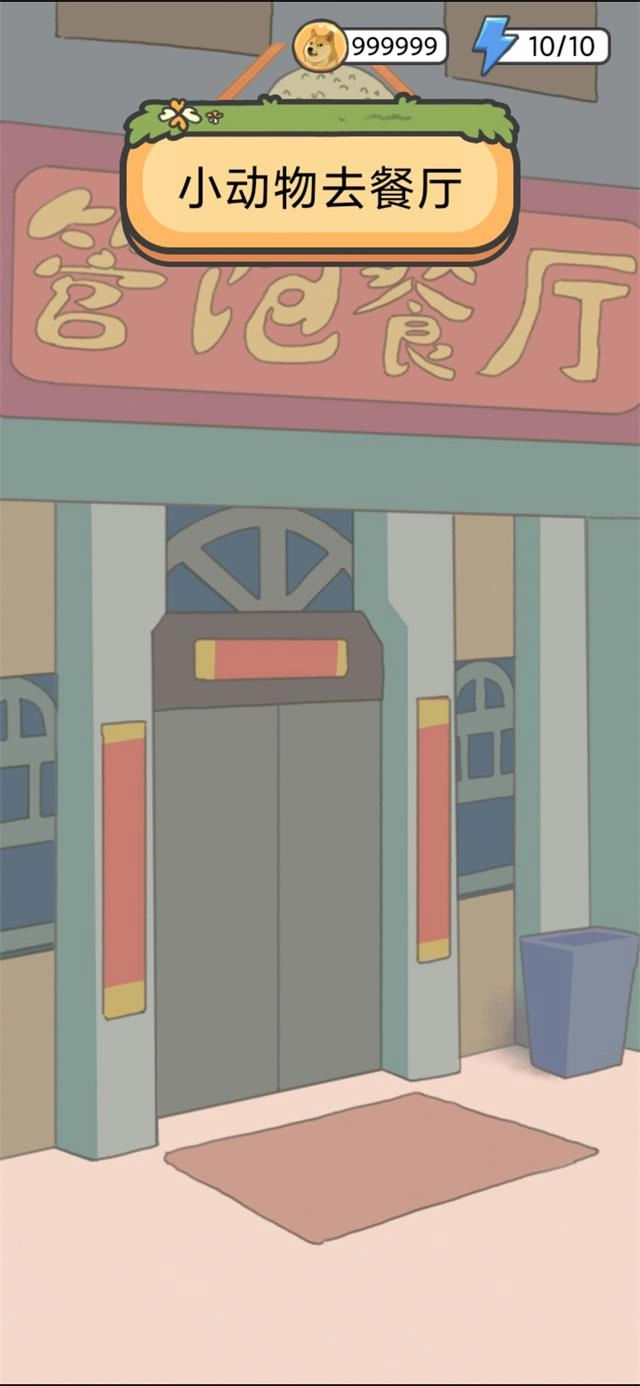 小矛事务所最新免费版(1)