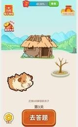 大力出奇迹游戏官方版(2)