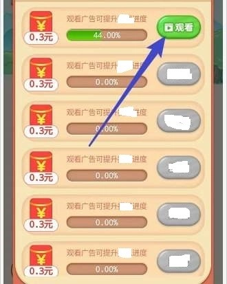 大力出奇迹游戏官方版(3)