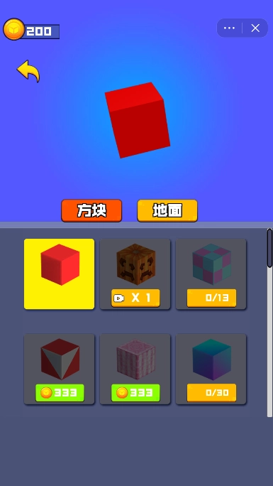 智商之战原版图4