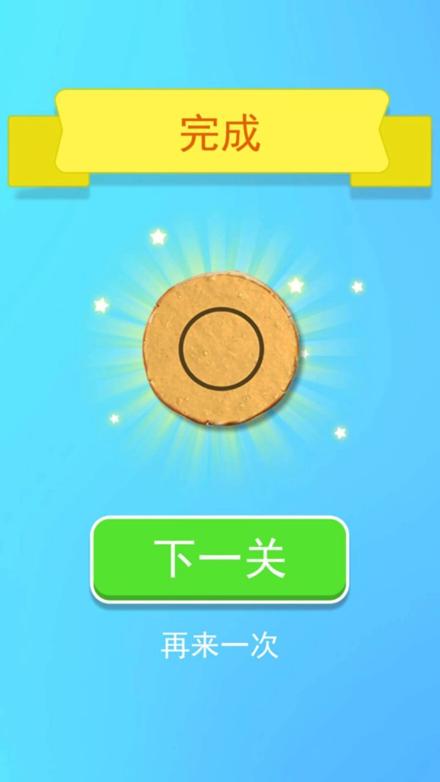 荣耀大挑战正版(1)
