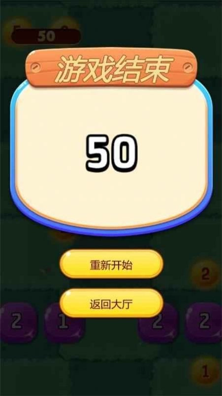 贪吃小鸡安卓免费版